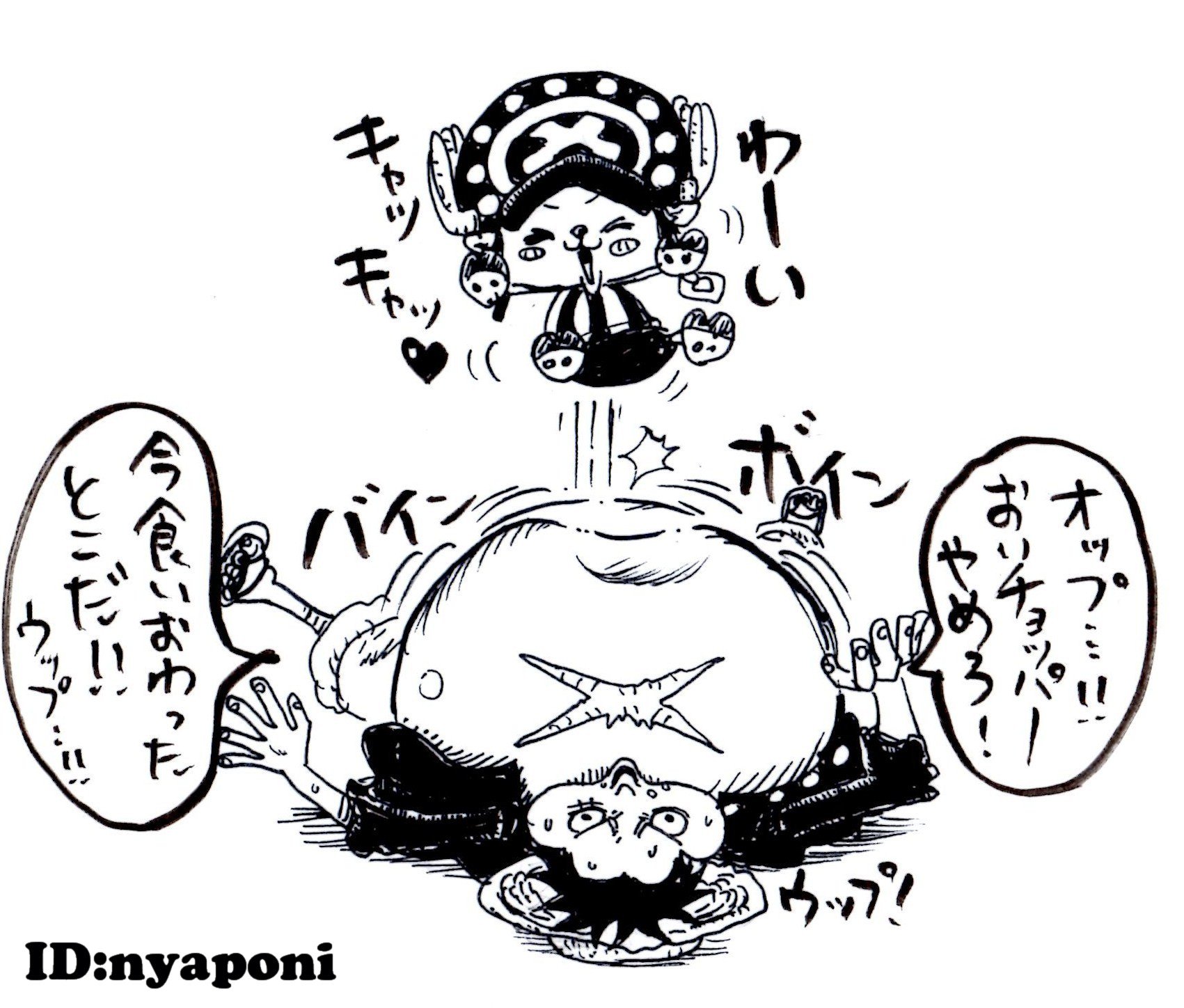 ぽにお Ponio No Twitter チョッパーの楽しい妄想 シャンブルスでなりきりロー ルフィのお腹でトランポリン 白ひげのひげでブーメラン ブルックの頭でコクピット