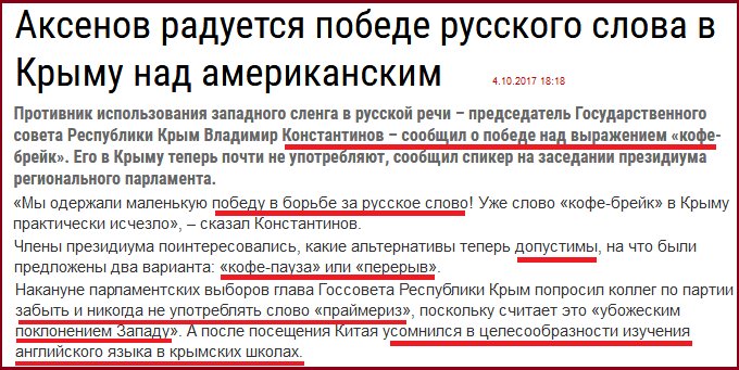 Посмотреть изображение в Твиттере