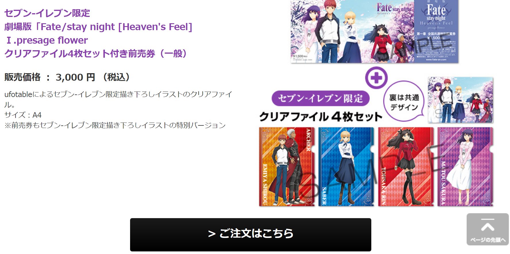 טוויטר たまや 単冠湾提督 בטוויטר Fate Stay Night 遠坂凛編 概略 実力派 士郎が生き残るのは彼女のサポートによる 勝利を目的とするだけの彼女と同盟を結び聖杯戦争を戦う 勿論 桜同様彼女の親切は士郎愛 セイバー 凛が同棲する士郎宅は緊張がある