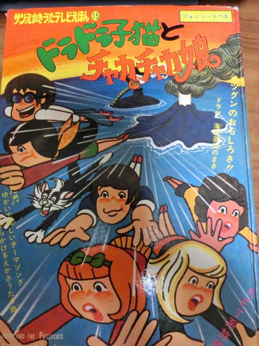 Loss Call そういやウチにもあった サン企画のドラドラ子猫とチャカチャカ娘 子供が小原乃梨子の真似をすると こんなに憎たらしく聞こえるのかw その子供たちが すずか ちひろ みちるのタツノコ吉田竜夫の娘三姉妹 続く T Co 9jhyct4cxa Loss Call そういやウチにもあった サン企画のドラドラ子猫とチャカチャカ娘 子供が小原乃梨子の真似をすると こんなに憎たらしく聞こえるのかw その子供たちが すずか ちひろ みちるのタツノコ吉田竜夫の娘三姉妹 続く T Co 9jhyct4cxa