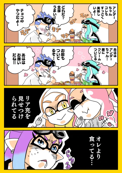 @nikukyuu_go @MLshiro あまりにも二人の会話が可愛かったから出来心でごめん 