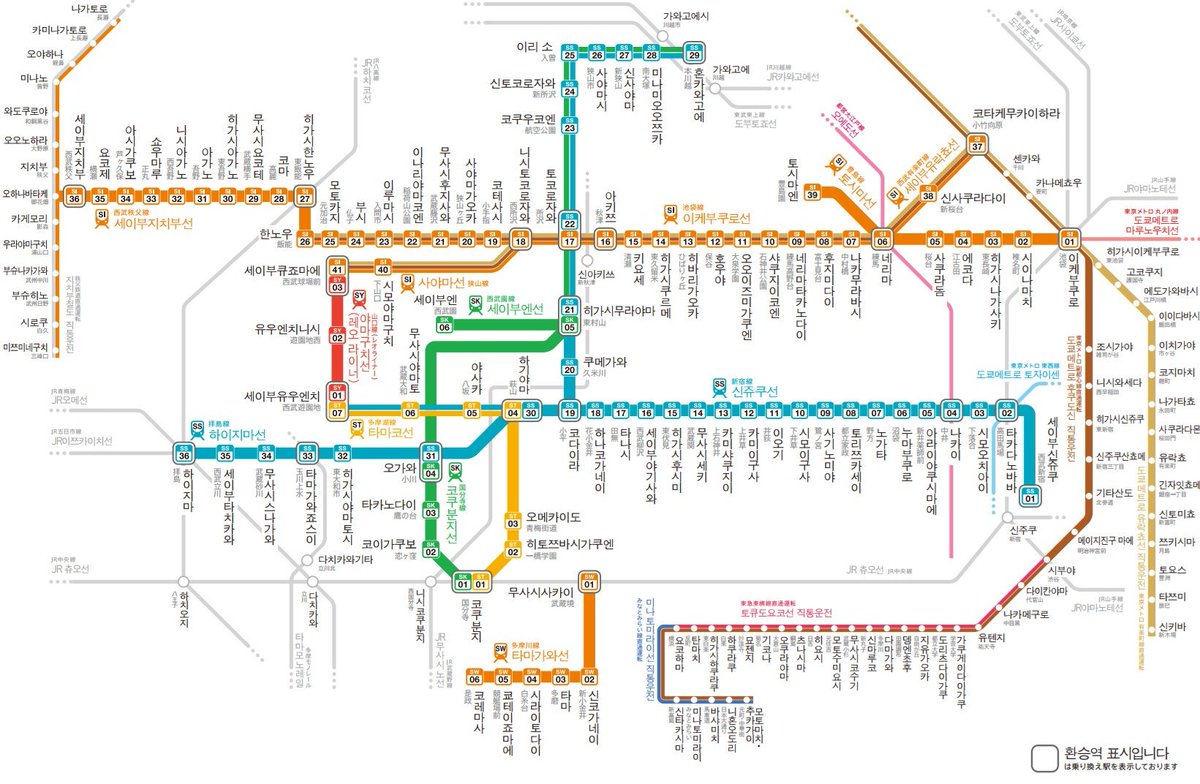 M Metro 西武鉄道のハングル表記 はっきり言って かの東京モノレールより酷い 路線図は 通用表記 だらけで間違いすらあるし この路線図のせいで駅名標などの案内も入り乱れたものになっている はっきり言って これは東武みたく 新たに ハングルを全て