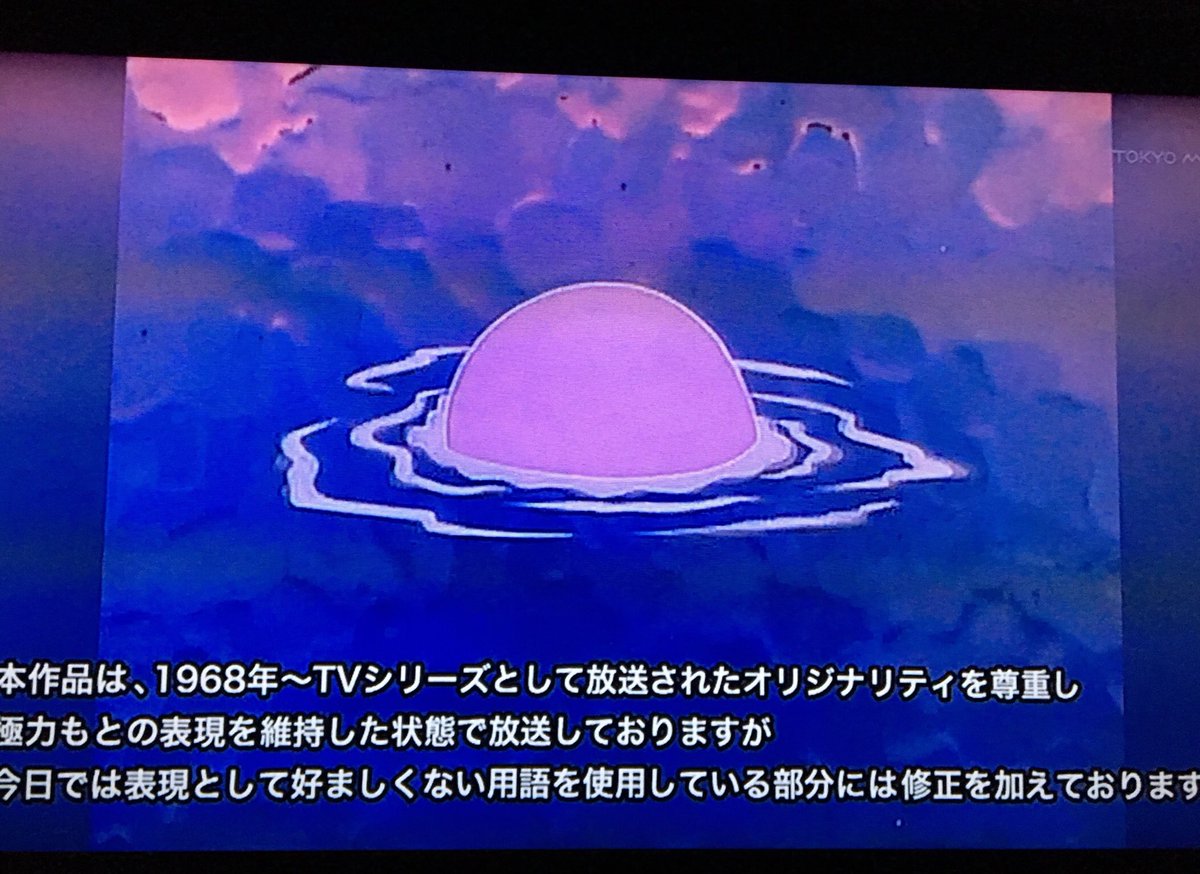 再放送アニメ妖怪人間ベムにピー音が入りまくる 3ページ目 Togetter 再放送アニメ妖怪人間ベムにピー音が入りまくる 3ページ目 Togetter