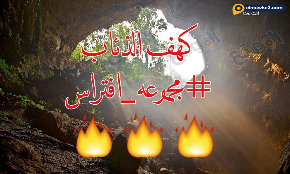 100klkll's tweet photo. #فخر_حرب_صمت10k
#ميم_المطيري_نجمه_التويتر
#ساهم_بديه_محمد_هليل_العنزي
#الطفل_شهاب_فيصل_يحتاج_علاج
#روسيا_تحتفي_بزياره_سلمان
الحمدلله كثيرا https://t.co/h4aSthOvcd