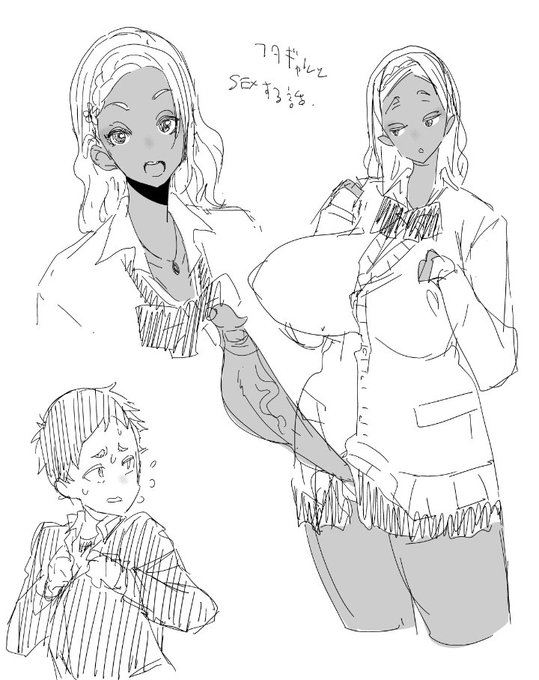 ふたけの合同誌のネタを構想中( ˇωˇ ) 白ギャルも増やすか… 