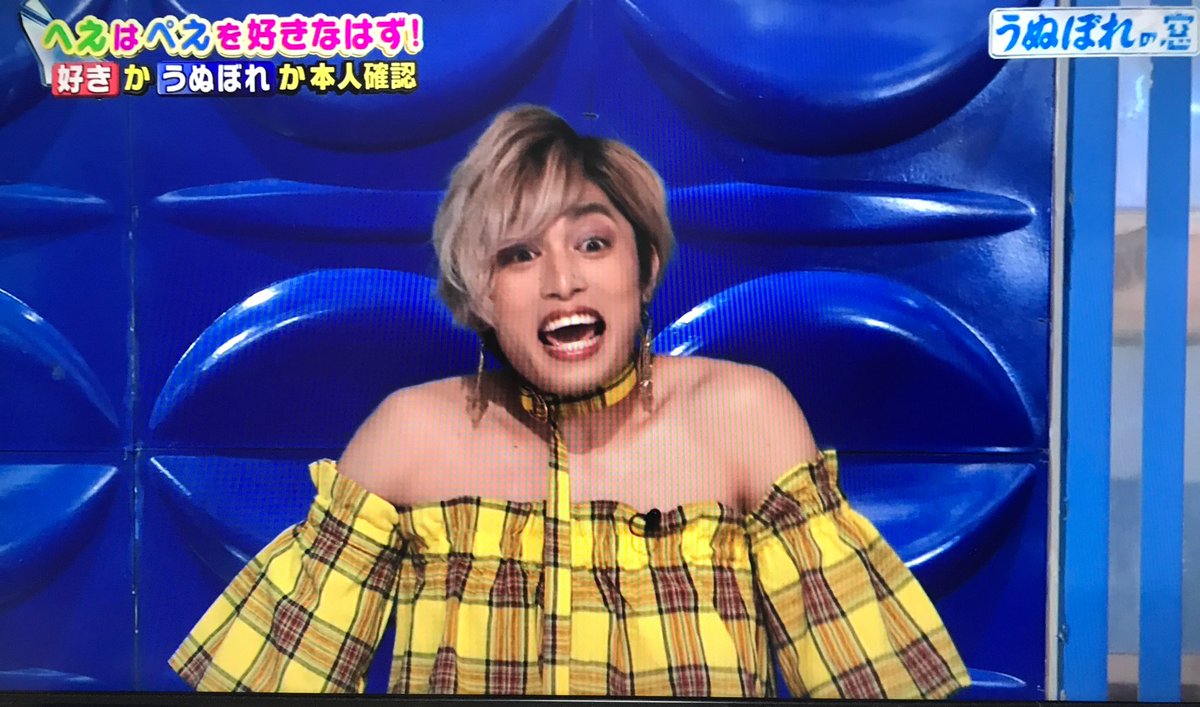 斉藤平七 へえちゃん ナカイの窓 を観てくださったみなさん ありがとうございます ぺえ姉さんを好きだったことも 男性とお付き合いしたこともあります これまで語ってなかった過去 恋愛のことをyoutubeで告白しているので観て下さい カミング