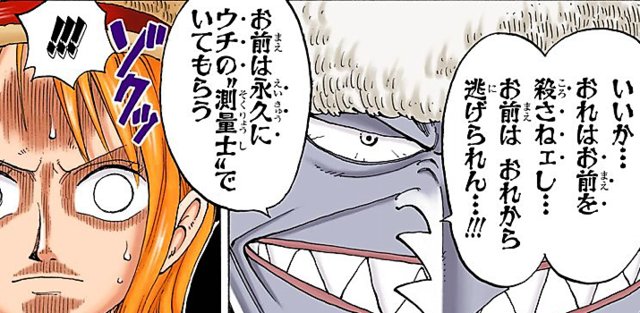 ナミのtwitterイラスト検索結果 古い順 ナミのtwitterイラスト検索結果 古い順