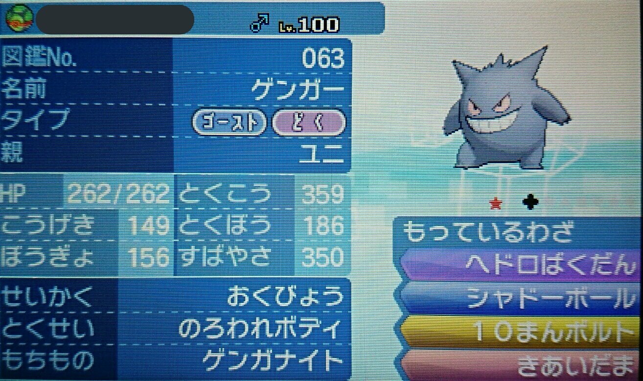 ユニ ゆっくり実況 色違いポケモン探し 久しぶりの更新になります 前回孵化させた色ゴースを育成して 更に一昨日遂に産まれた色ヒンバスを 育成してみました٩ ˊᗜˋ و 色ヒンバスの孵化数は 1400個前後 です ミミッキュのトラウマ再来 ミロカロスに