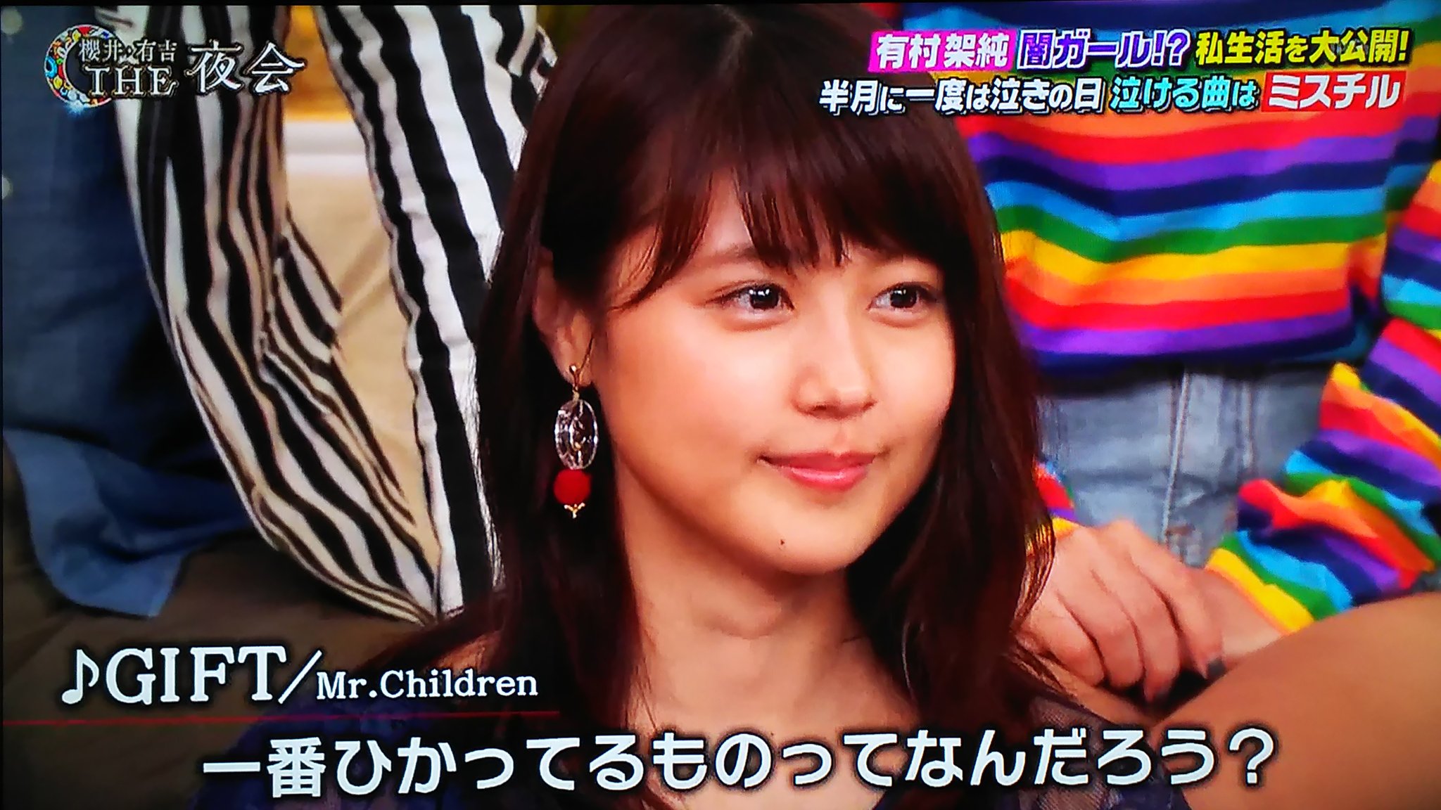 ぐっさん 有村架純ちゃんの泣ける曲はミスチル からのノブさん 笑 ノブ ワシャ泣かんど アップにしとうけど W 千鳥 櫻井有吉the夜会 T Co 1funs7b57i Twitter