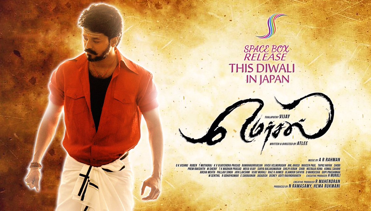 mohamedbarvish's tweet photo. #Ilayathalapathy Vijay's #Mersal this Diwali - A SpaceBox Japan release !
Get ready for a Mersal Diwali 💥
#SpaceBoxJapan #MersalDiwali https://t.co/5GLJs152KE