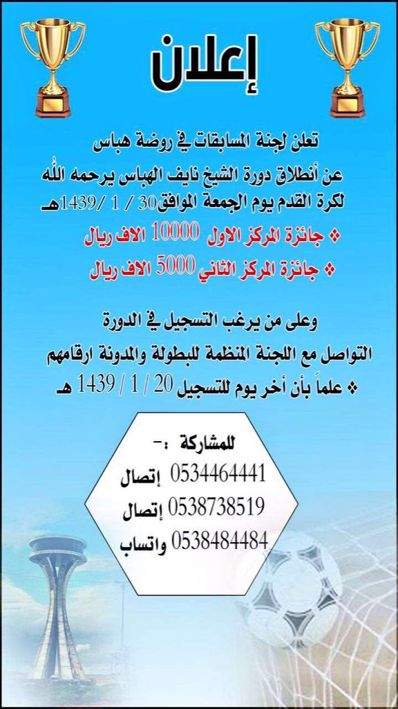alrayyan_2015's tweet photo. 💜
🔴 #عاجل 
رسمياً لن يشارك فريقنا #ريان_الهباس 
في #بطوله_الشيخ_نايف_الهباس_الاولى الغاليه علينا

سنكون داعمين لممثلنا الأول
#كلنا_الصخره 💜 https://t.co/MUihYipTiG