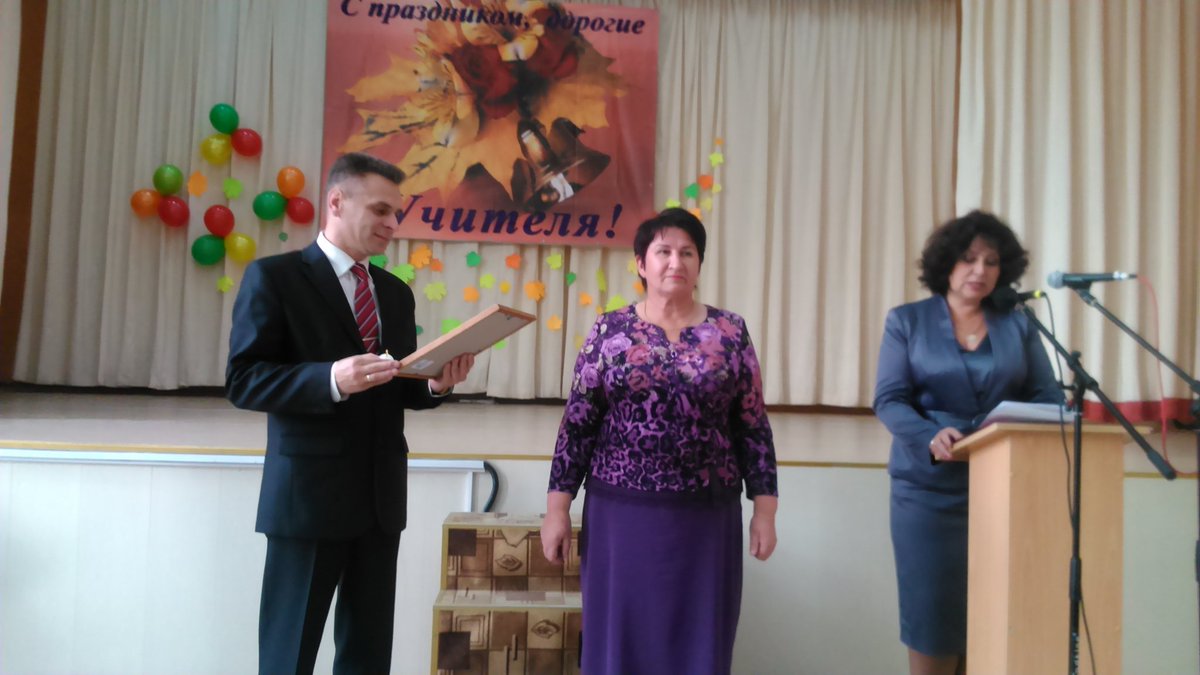 Поздравили педагогов с профессиональным праздником