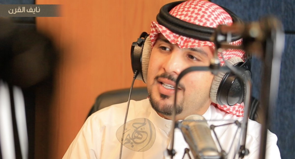 aljuhaym's tweet photo. لقاء برنامج امسيات - #اذاعة_الكويت | الشاعر #نايف_القرن ، والشاعر #تركي_العدواني 
3-10-2017 

https://t.co/OnEqa1nhUz

. https://t.co/q3cYxjOYej