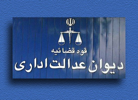 LGhahremani's tweet photo. هیهات ...
#دیوان_عدالت
#دانشگاه_نفت https://t.co/cAOawA3oa3