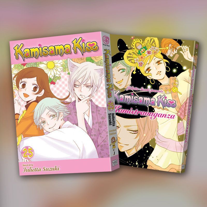 VIZ  See Kamisama Kiss Limited Edition, Vol. 25