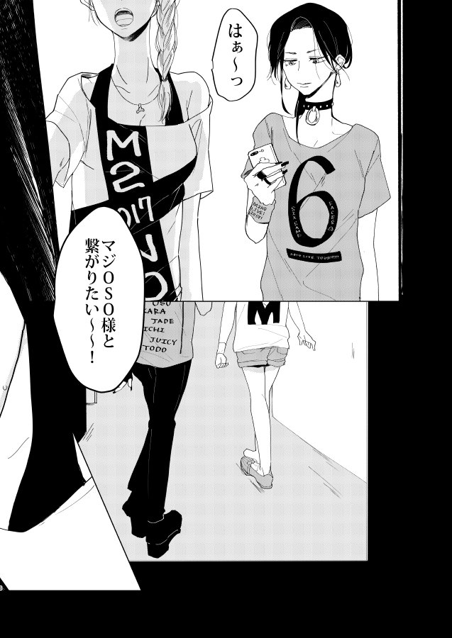 入稿できましたッ!不備が無ければ新刊がでますっ!!!
R部分はそんなにない本ですが、Rの部分は支部にありますッ!
B5/32P/OSO架羅本ですっ
https://t.co/yo5tMdo2B0