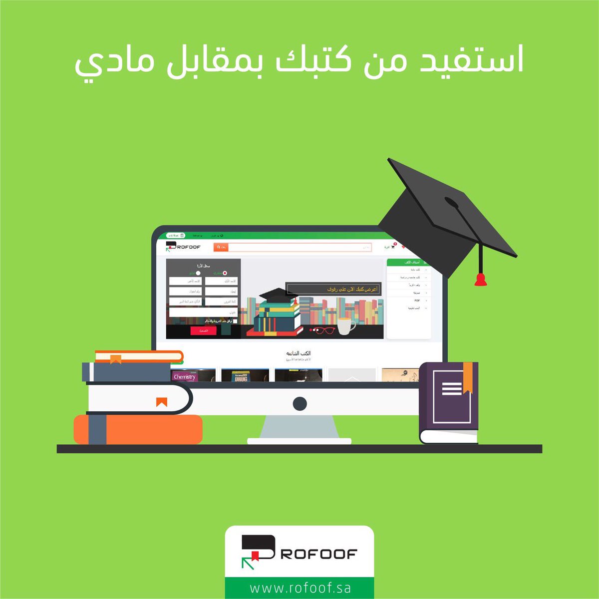 Rofoof_sa's tweet photo. Did you graduate from university? Do you have a lot of #books that you don’t need anymore? Sell them now on: https://t.co/5Fb2olzy11 #Rofoof https://t.co/EvIEm4JeXW