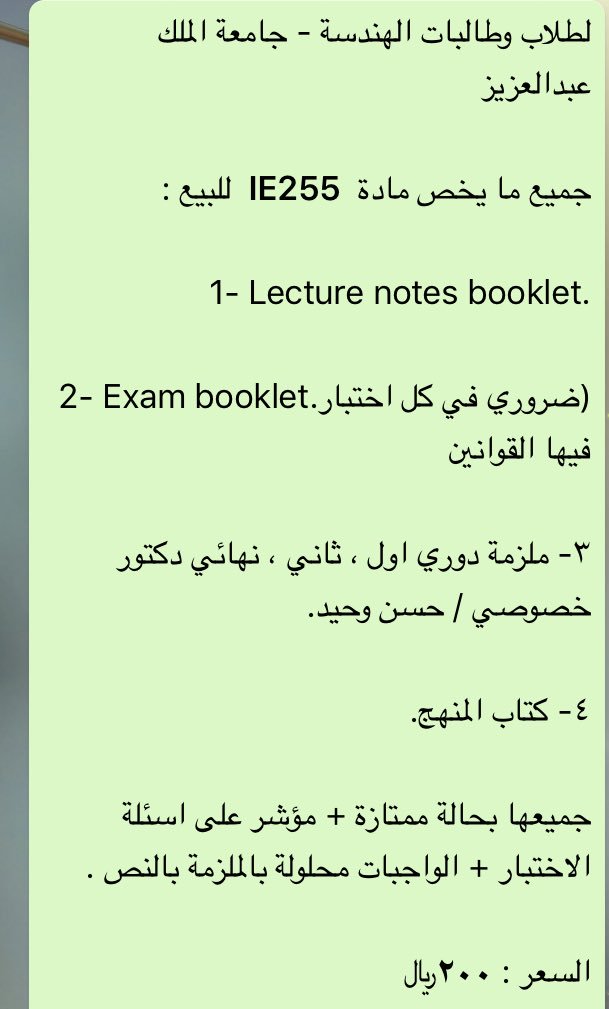 HichamTaabani's tweet image. #eng17 #eng_17