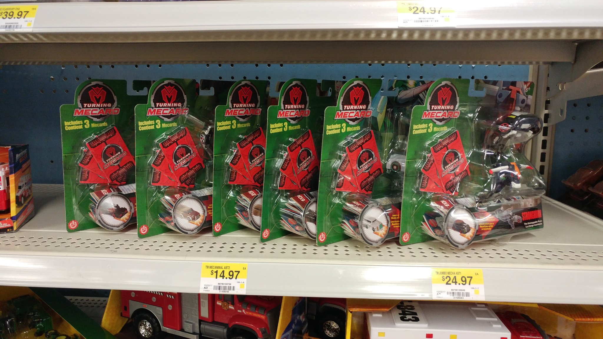 mecard toys walmart