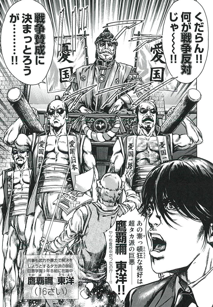池沼智将 巨悪学園 戦争賛成 とか言ってる奴が実在していたとは 戦争反対団体の皆様 私の認識が甘かったことを謝罪いたします 池沼智将 巨悪学園 戦争賛成 とか言ってる奴が実在していたとは 戦争反対団体の皆様 私の認識が甘かったことを謝罪いたします