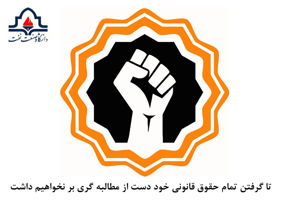 liligh5's tweet photo. #دانشگاه_نفت https://t.co/kz6ilBB05Z