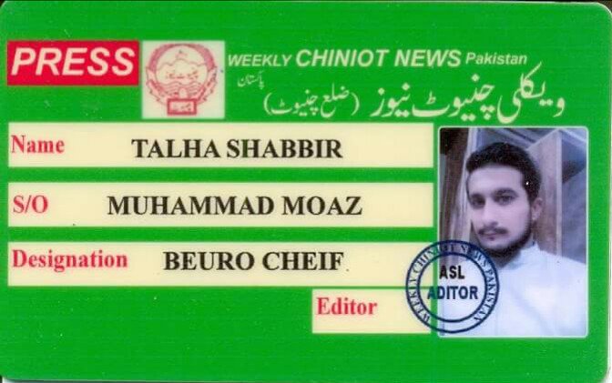 TShabbir9000's tweet photo. مجھے ویکلی چنیوٹ نیوز اخبار کا بیورو چیف بنا دیا گیا ہے... 
#طلحہ_شبیر https://t.co/h7m6qhmxnd