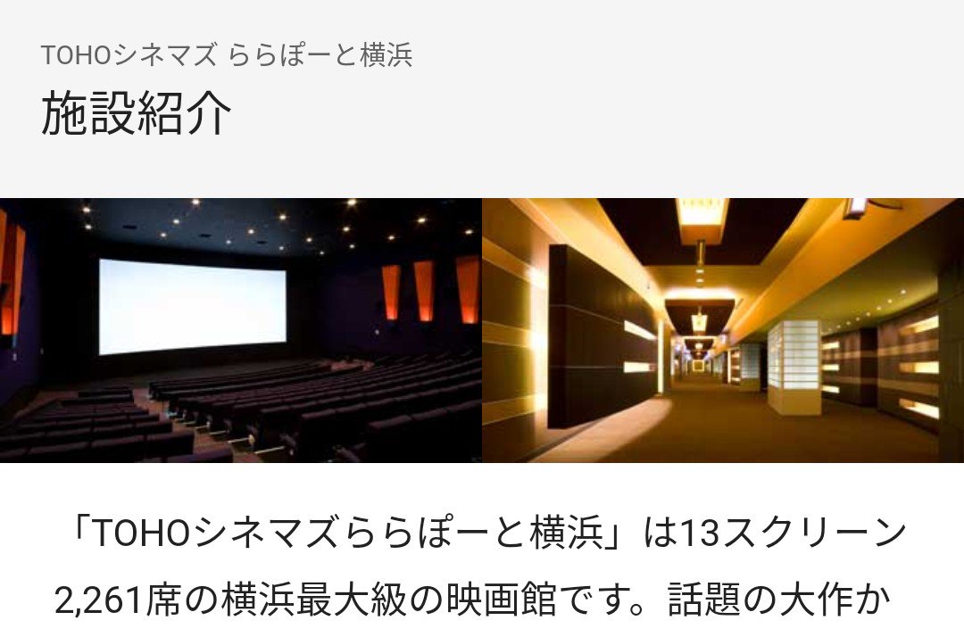 Chako Su Twitter Tohoシネマズ ららぽーと横浜 映画 忍びの国 10 7 土 Imax 用の大箱で上映 予約始まりました ファンと同じ熱で愛してくれる 映画館 で 無門 さまに 大野智 の 本気 に スクリーン で会いましょう T Co Zwbx1z3jpp T Co