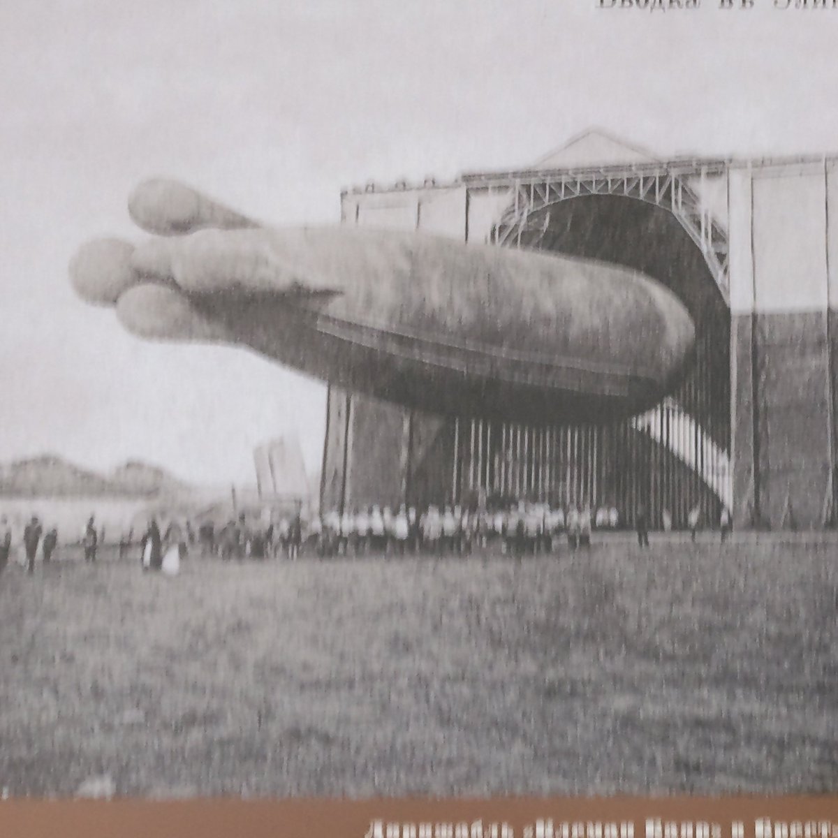 gleb_alexandrov's tweet photo. This thing, damn... The photo was taken in my city, Brest, but about a century ago.
#unknown #ThingsThatGetMeWild https://t.co/eH9Z1F6pTi