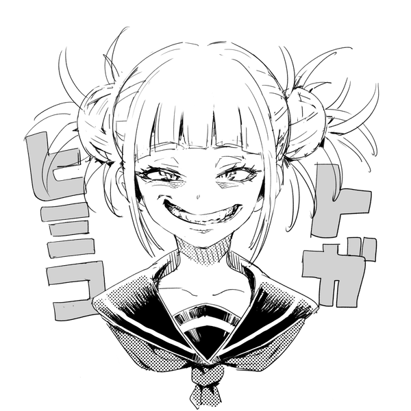 Moudoku Twitterissa 僕のヒーローアカデミアのトガヒミコのお題 Moudoku Twitterissa 僕のヒーローアカデミアのトガヒミコのお題