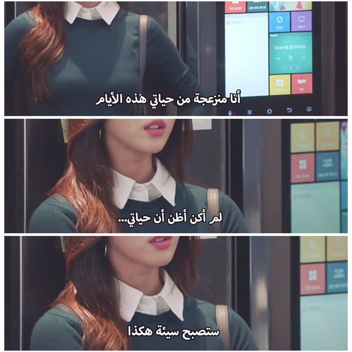 arabic_k's tweet photo. #Temperatureoflove 💭💭
#kdrama https://t.co/MKvKxPgKVt