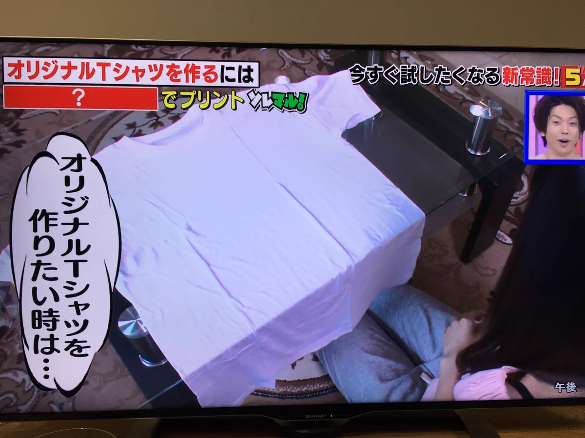 日焼け止めの新たな使い方！オリジナルTシャツが簡単に出来る方法がこれ！