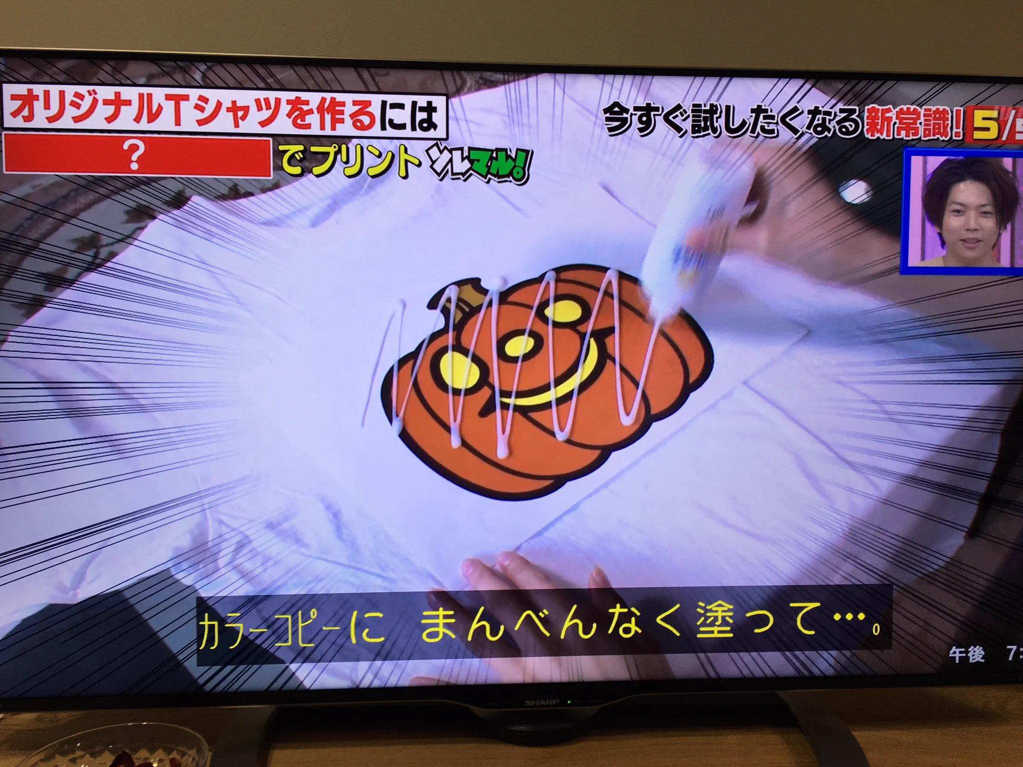 日焼け止めの新たな使い方！オリジナルTシャツが簡単に出来る方法がこれ！