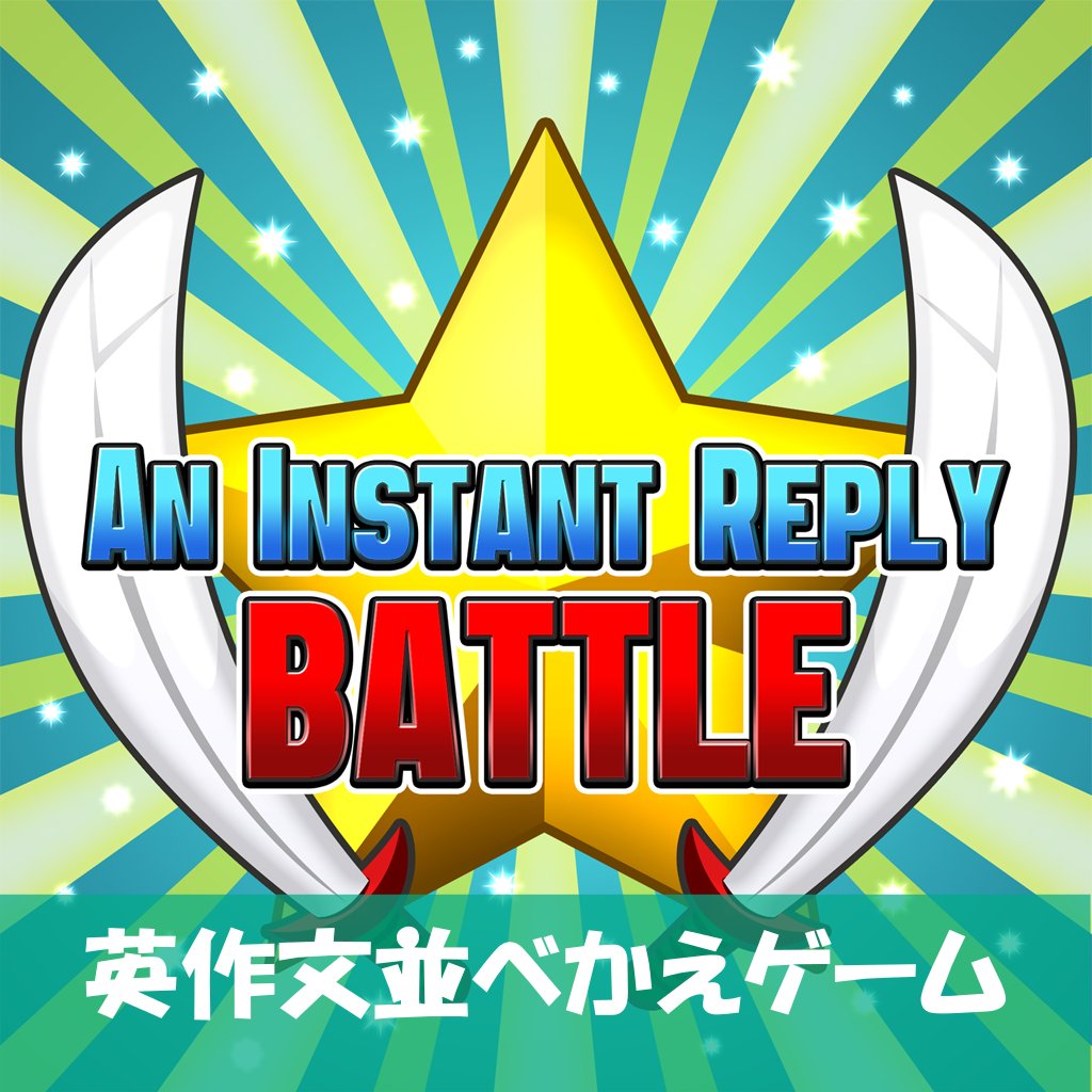 Battle Reply Battle Reply Twitter