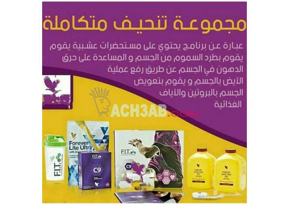 BasmaGabal's tweet photo. @bi3mtbain مفاجأه كلين٩ وفيت ١ اشتري المجموعتين واحصل علي هديه مميزه https://t.co/Rwm7oIpGH3