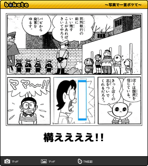 579fi3mlpd's tweet photo. 写真でぼけてhttps://t.co/rXo3Iv5J21