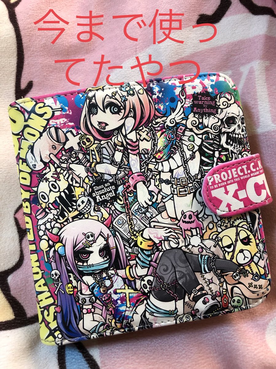 邪神ルキファーさん 便利には便利だけど ちと 取り出すのには不便かも W 前のやつの方が使い勝手は良いかなw