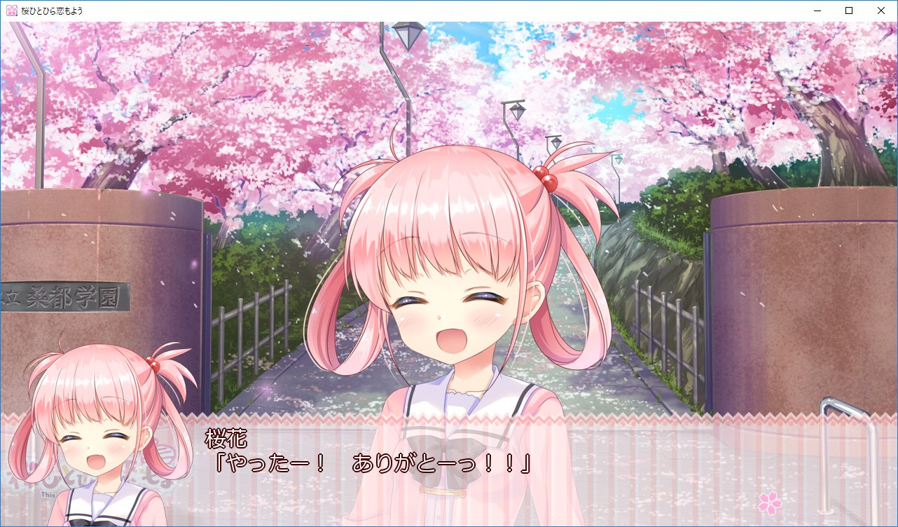 ParasolUmbrella@恋嵐スピリッチュ on X: ｢桜ひとひら恋もよう｣桜花エクストラシナリオ明日（６日）配信予定！  若菜エクストラシナリオは１３日配信予定です！ ご期待ください！！ t.coRxIBt3Gmt9  X