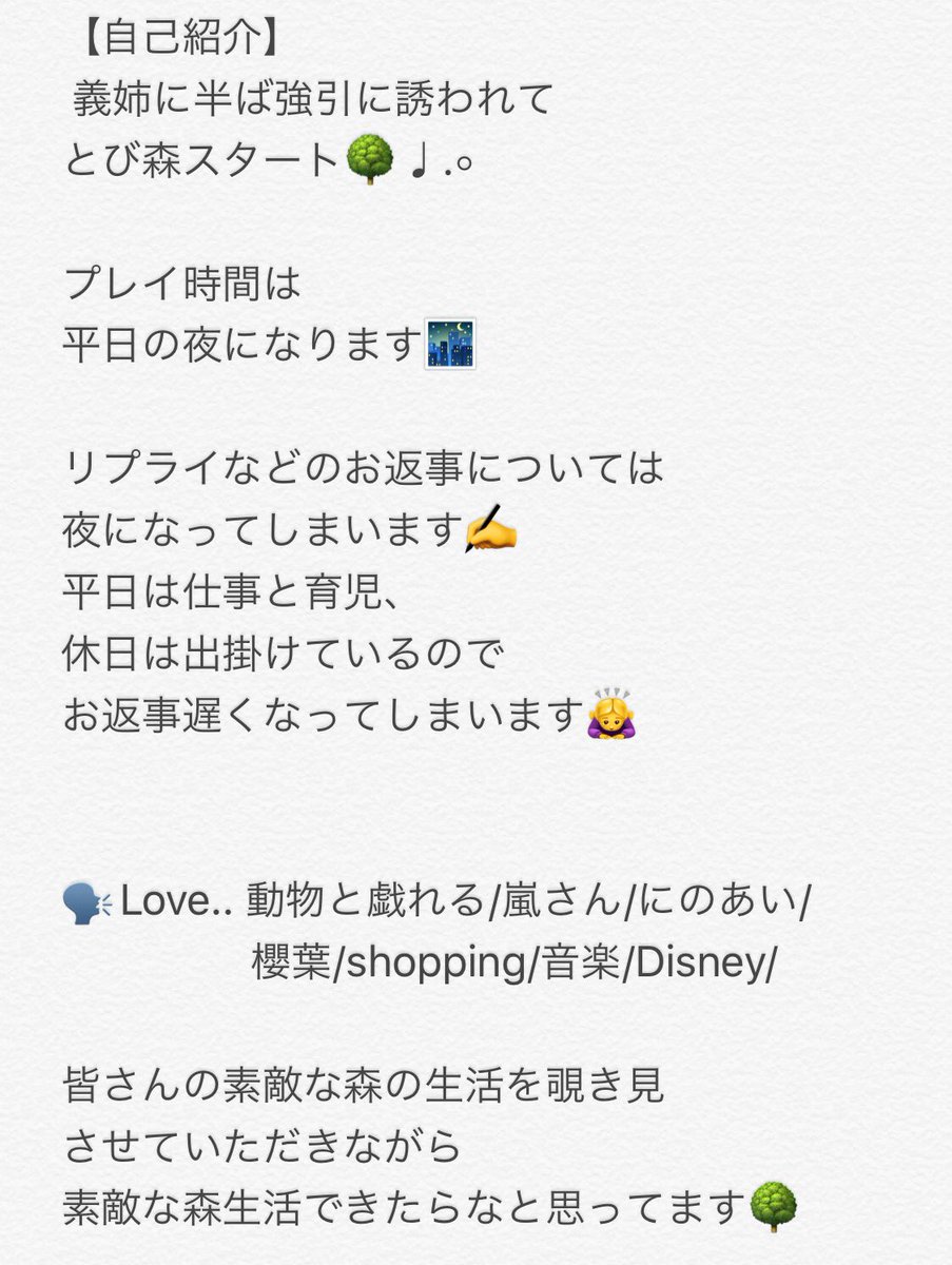 Twitter पर とび森改造者 幻滅帝 Airiacnl いえいえ 改造 者 ですw 赤い家具でnew3dsというのは改造家具で家におくと二度と家にはいれなくなる恐ろしい家具ですので家において家具が消えたらセーブせず電源きってその後捨てましょうw Twitter Twitter पर とび森改造者 幻滅帝 Airiacnl いえいえ 改造 者 ですw 赤い家具でnew3dsというのは改造家具で家におくと二度と家にはいれなくなる恐ろしい家具ですので家において家具が消えたらセーブせず電源きってその後捨てましょうw Twitter