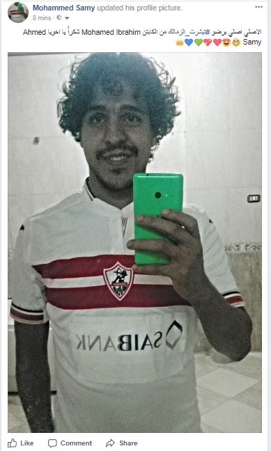charisma_samy's tweet photo. @mibrahimoff انا مش عارف اشكرك ازاي والله شكراً اوي يا كابتن 😍😍😍😁ويارب ترجع الملاعب في اسرع وقت https://t.co/GJhJwTvUwl