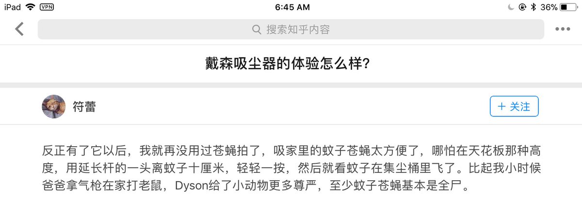 xuncaoyan's tweet image. get 到了使用吸尘器的新姿势