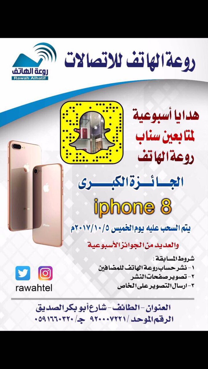اكبر دليل عقارات في الطائف شقق للبيع فيالطائف باسعار ومساحات متنوعة شقق للبيع في الطائف عروض شقق للبيع ابحث عن شقق Real Estate Blog Posts Desktop Screenshot