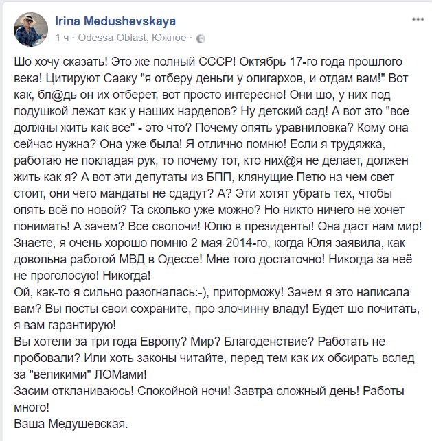 В Раде хватит голосов на оба законопроекта по деоккупации Донбасса, - Герасимов - Цензор.НЕТ 9163