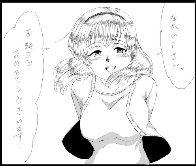 @naga____ii こちらこそよろしくお願いします。今回アニメ化するMマスのお話とかできたらと思います 