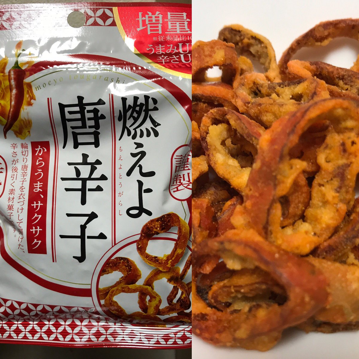 newmog's tweet photo. アサヒグループ食品 燃えよ唐辛子  食べてみました https://t.co/YfFOFgZa4W
#newmog #激辛 #新商品 https://t.co/1VA68EaICz