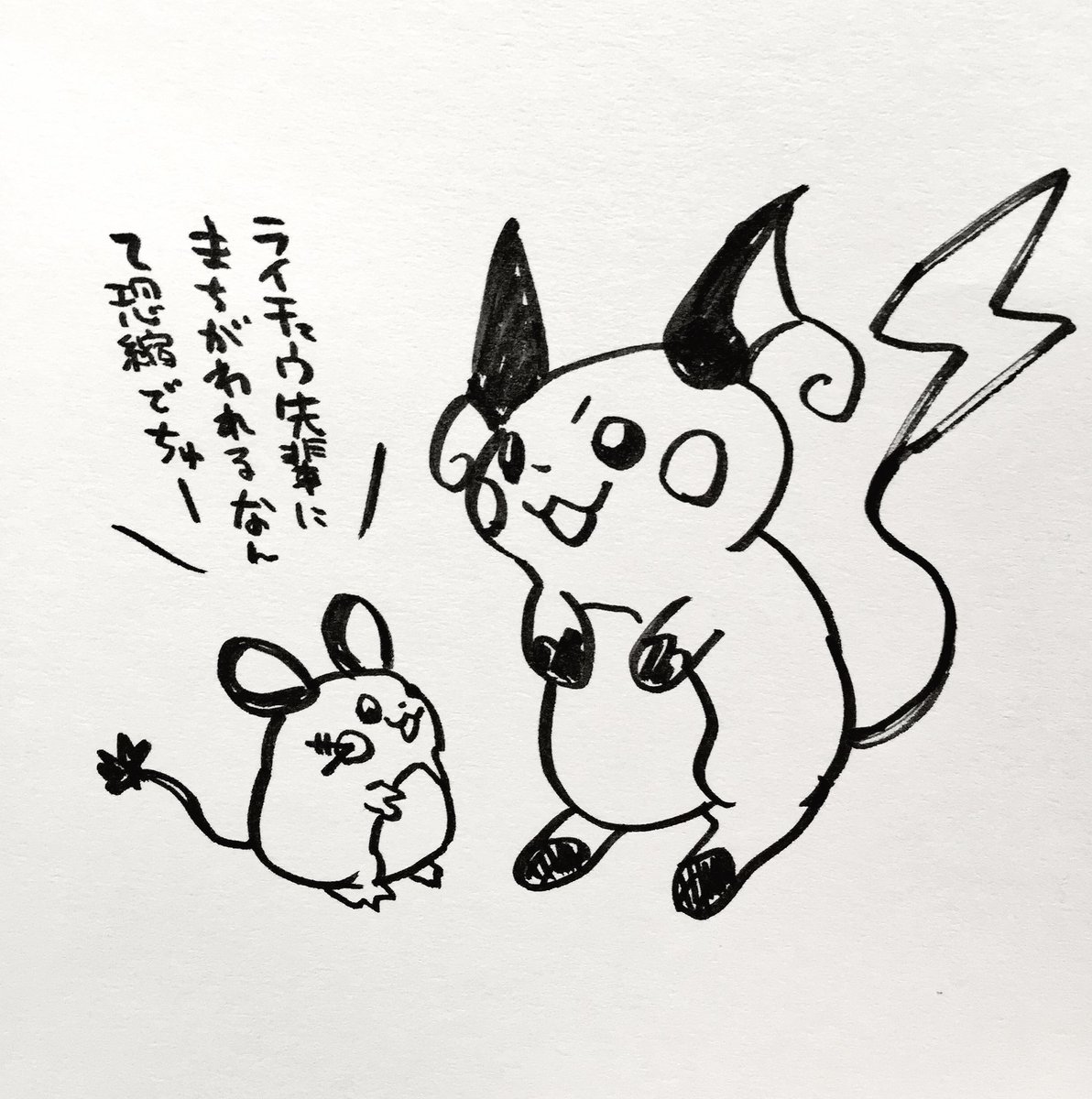 自作したデデンネのカボチャプリンタルトが可愛すぎて食べられない と話題に 自作ってすごすぎる Togetter 自作したデデンネのカボチャプリンタルトが可愛すぎて食べられない と話題に 自作ってすごすぎる Togetter