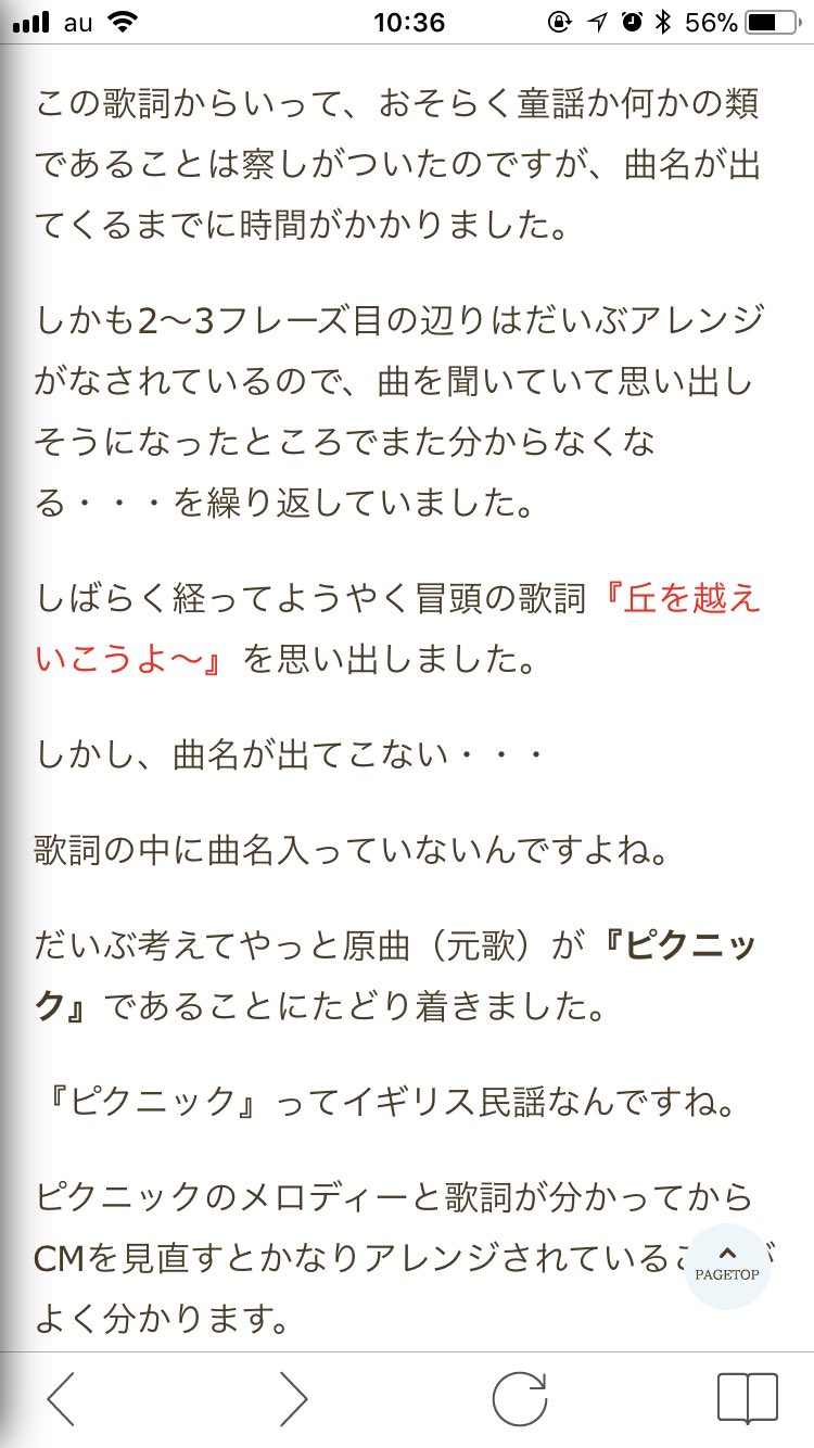 チョコにゃん Di Twitter Wanimaの やってみよう 歌詞が素敵でノリが良くて 大勢で弾き語りすると楽しそうですね 元歌がイギリス民謡 丘 を越え行こうよ だから 高齢の方でもすぐ歌えそうな気がします 画像3枚目が原曲についての情報です ご参考に チョコにゃん Di Twitter Wanimaの やってみよう 歌詞が素敵でノリが良くて 大勢で弾き語りすると楽しそうですね 元歌がイギリス民謡 丘 を越え行こうよ だから 高齢の方でもすぐ歌えそうな気がします 画像3枚目が原曲についての情報です ご参考に