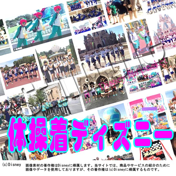 Disney Iu98zdsmzdnqh33 Twitter