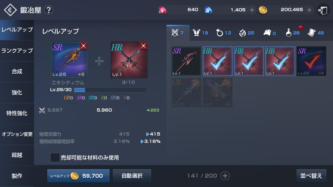 axelzero0's tweet image. 足欲しい