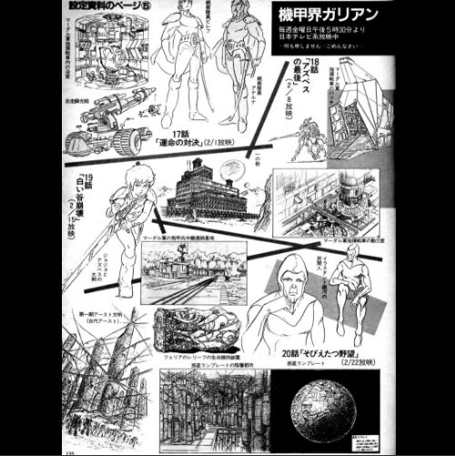 みゅしゃ アズベス W ｳｯ Galient