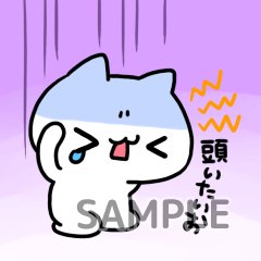 Twitter இல デコメリー 公式 Lineスタンプ宣伝 10 5おはようのつぶやき後のぬこ 気あい いれすぎたお ぬこだお スタンプ デコメ